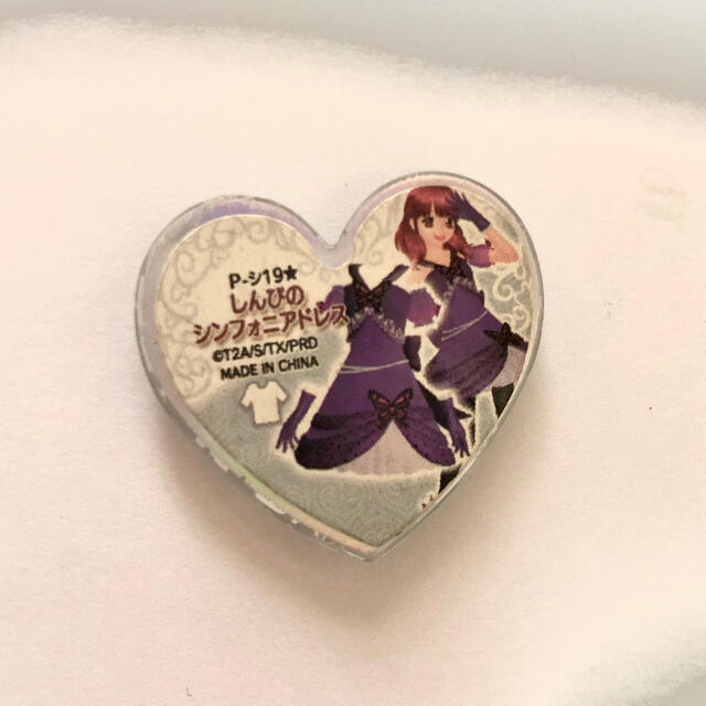 プリズムストーン SR しんぴのシンフォニアドレスの通販 by プリズムストーン SR しんぴのシンフォニアドレスの通販 by