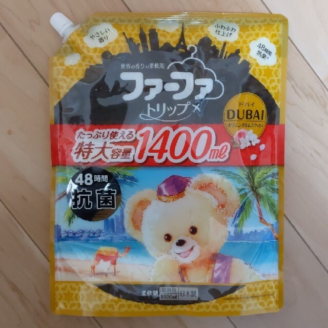 fur fur(ファーファー)のファーファトリップ　ドバイ　1400ml インテリア/住まい/日用品の日用品/生活雑貨/旅行(洗剤/柔軟剤)の商品写真