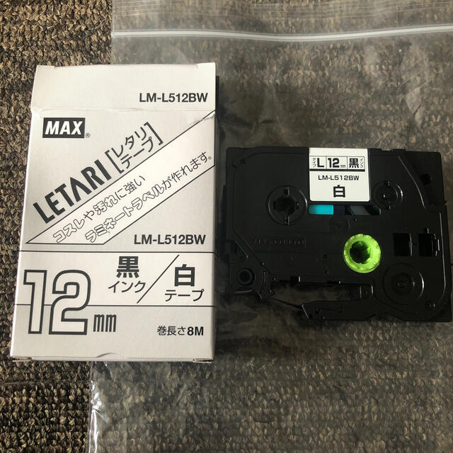 MAX レタリテープ LM-L512BW 12mmの通販 by PEACE 's shop｜ラクマ