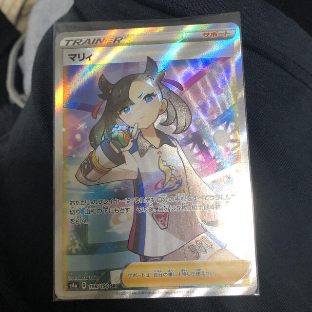 極美品☆確実正規品 ポケモンカード シャイニースターv マリィ SR