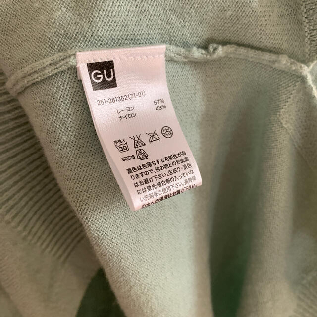 GU(ジーユー)のGU ジーユー　ミントグリーン緑　ニット　薄緑 レディースのトップス(ニット/セーター)の商品写真