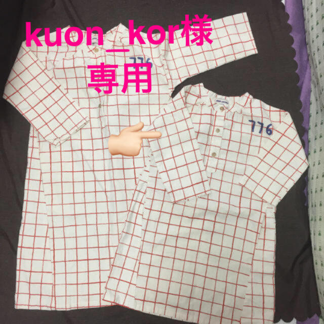 bobo chose(ボボチョース)のkuon_kor様　専用 キッズ/ベビー/マタニティのキッズ服女の子用(90cm~)(ワンピース)の商品写真