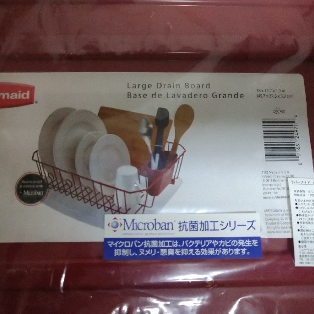 [mloooo様専用]ラバーメイド　トレーナートレイ　11-L インテリア/住まい/日用品のキッチン/食器(その他)の商品写真