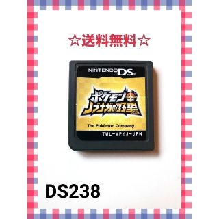 ニンテンドーDS(ニンテンドーDS)のソフト3本セット(携帯用ゲームソフト)