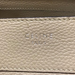 セリーヌ(celine)の確認ページ(ハンドバッグ)