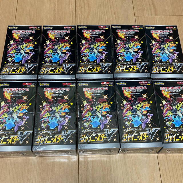 新作商品 ポケモン - シャイニースターv ポケモンカード シャイニースターV 10BOX Box/デッキ/パック 新作商品 ポケモン - シャイニースターv ポケモンカード シャイニースターV 10BOX Box/デッキ/パック