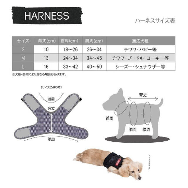 犬ハーネス（LIFELIKE） ハンドメイドのペット(ペット服/アクセサリー)の商品写真