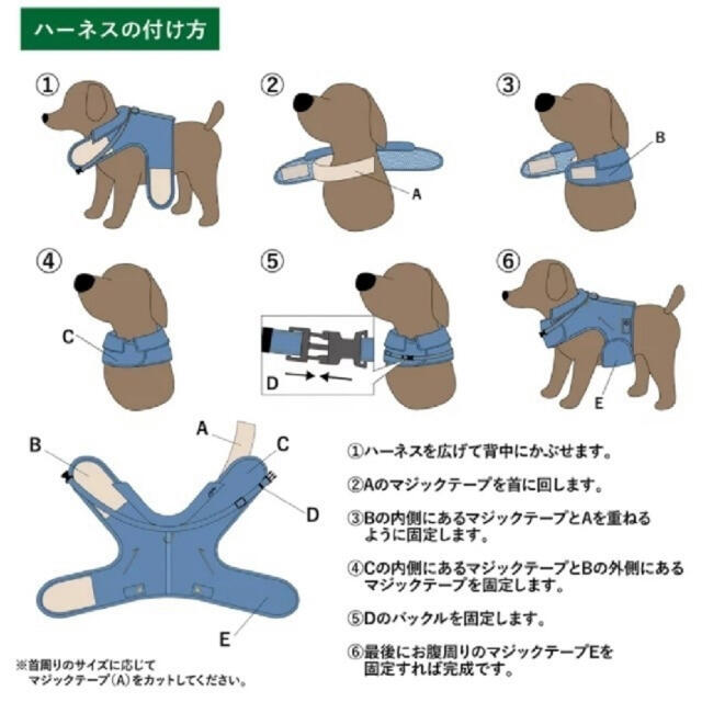 犬ハーネス（LIFELIKE） ハンドメイドのペット(ペット服/アクセサリー)の商品写真