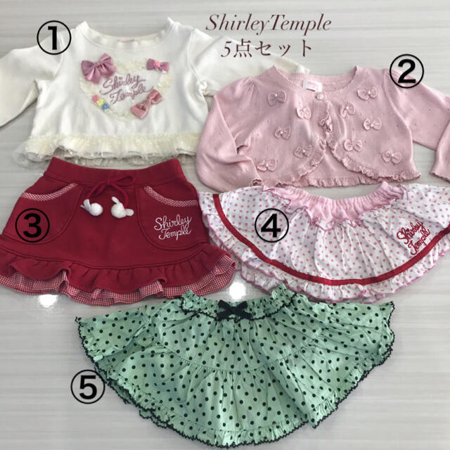 ShirleyTemple 5点セット