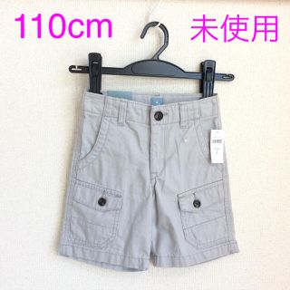 ベビーギャップ(babyGAP)のGap 110cm男の子ハーフパンツ (b110-38)【未使用】(パンツ/スパッツ)