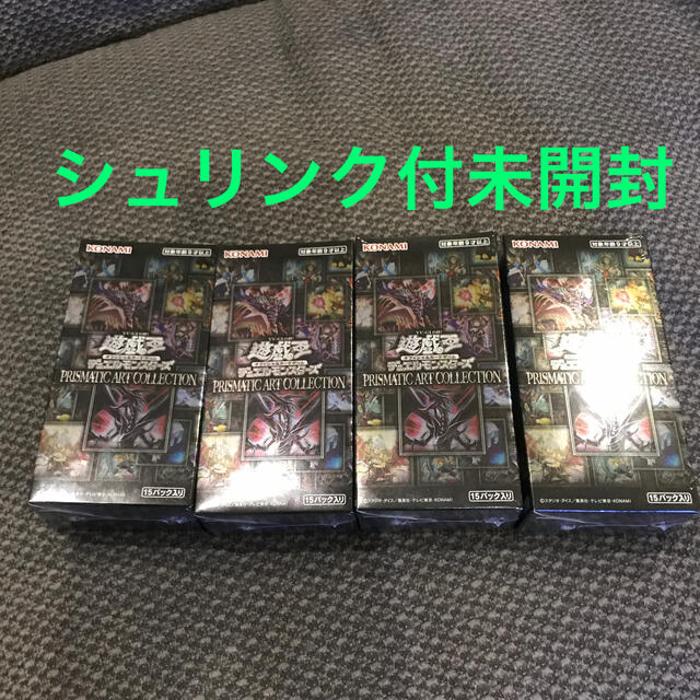 【新品未開封】遊戯王 PRISMATIC ART COLLECTION 4BOX