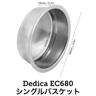 デロンギ(DeLonghi)の1人用バスケット★1カップ★デロンギEC680★ボトムレスフィルター★51mm★(エスプレッソマシン)