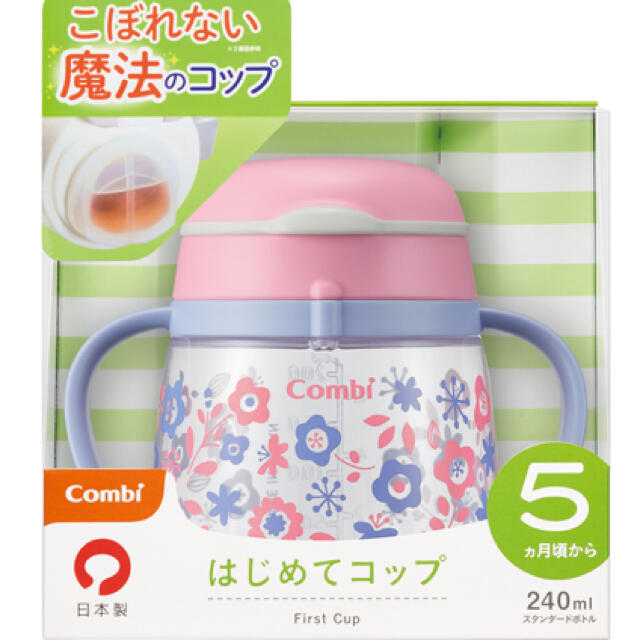 combi(コンビ)のコンビ　はじめてコップ キッズ/ベビー/マタニティの授乳/お食事用品(マグカップ)の商品写真