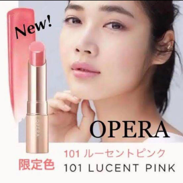 OPERA(オペラ)のオペラ♡リップティントN 101ルーセントピンク 未開封 コスメ/美容のベースメイク/化粧品(口紅)の商品写真