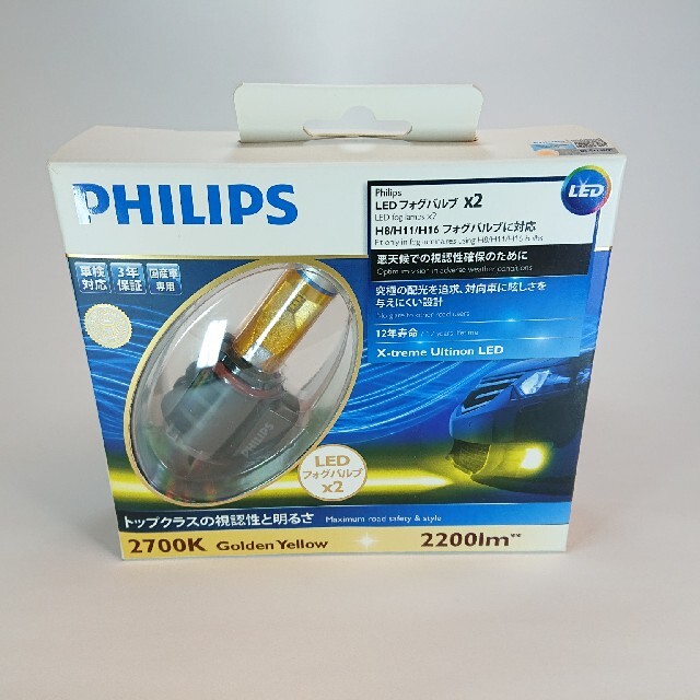 PHILIPS(フィリップス)のPHILIPS フォグランプ LED 2700k 2200lm 車検対応 自動車/バイクの自動車(車外アクセサリ)の商品写真