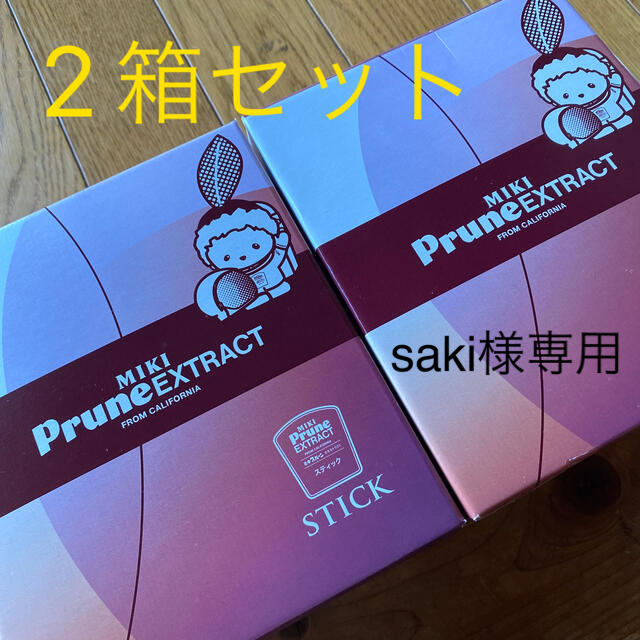 入園入学祝い saki様 ミキプルーンエキストラクト スティック三基商事