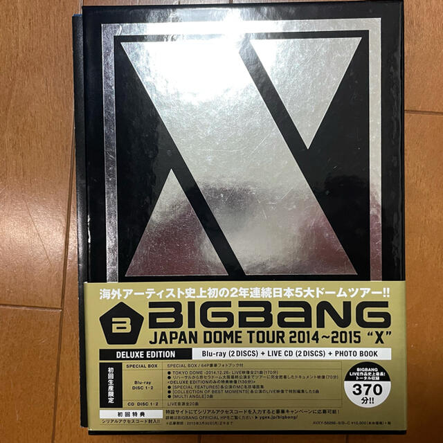 BIGBANG(ビッグバン)のBlu-ray☆BIGBANG JAPAN DOME 2014～2015 X エンタメ/ホビーのDVD/ブルーレイ(ミュージック)の商品写真