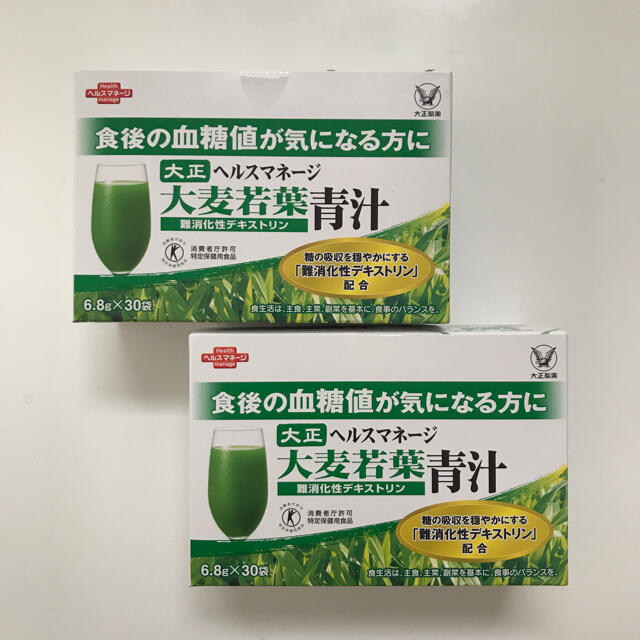 大麦若葉青汁　難消化性デキストリン　6箱分(180袋)