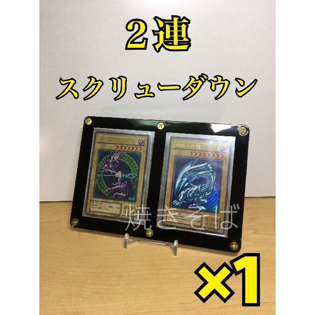 遊戯王 ウルトラプロ2連スクリューダウン 遊戯王 ポケモンカード デュエルマスターズ にの通販 By 焼きそば S Shop ユウギオウならラクマ 遊戯王 ウルトラプロ2連スクリューダウン 遊戯王 ポケモンカード デュエルマスターズ にの通販 By 焼きそば S Shop ユウギオウならラクマ