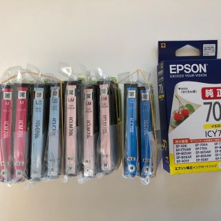 エプソン(EPSON)のEPSON 70L系（増量）純正プリンターインク全10本 (PC周辺機器)