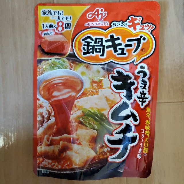 味の素(アジノモト)の鍋キューブ　うま辛キムチ 食品/飲料/酒の食品(調味料)の商品写真