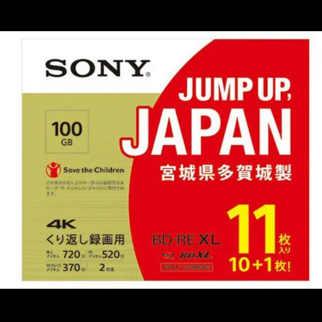 DVD/ブルーレイ【新品】★SONY★１１枚パック★繰り返し録画用★BD-RE XL 100GB