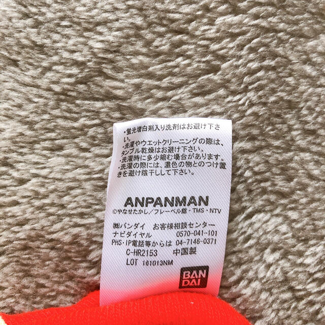 アンパンマン(アンパンマン)の子供用腹巻（アンパンマン） キッズ/ベビー/マタニティの寝具/家具(その他)の商品写真