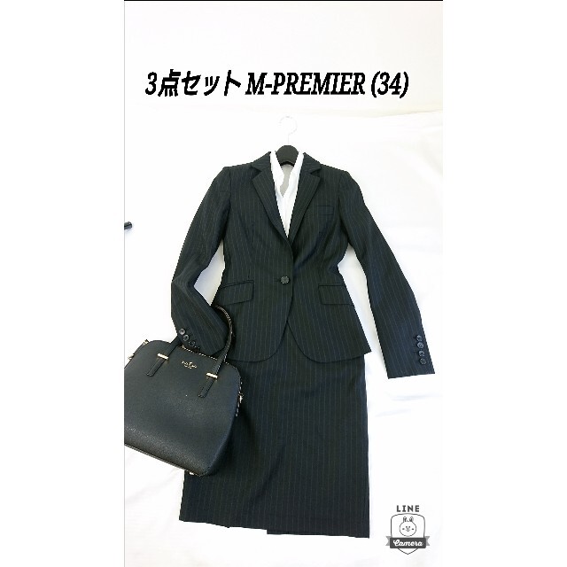 M-premier(エムプルミエ)の☆☆☆ m-premier エムプルミエ  スカート&パンツ スーツ レディースのフォーマル/ドレス(スーツ)の商品写真