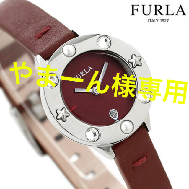 付属品付き新品★FURLA 定価28,600円 2way 腕時計 CLUB
