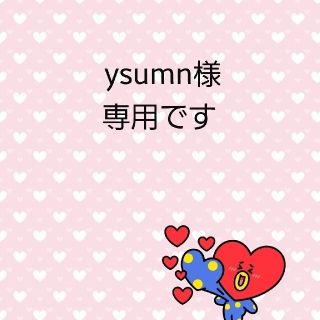 ysumn様専用です(^.^)(ブレスレット/バングル)