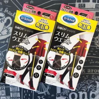 ドクターショール(Dr.scholl)のメディキュット  ドクターショール タイツ Ｌ(タイツ/ストッキング)