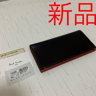 ポールスミス(Paul Smith)の新品 ポールスミス かぶせ 長財布 黒 オレンジ サイフ 財布 メンズ 男性用(長財布)