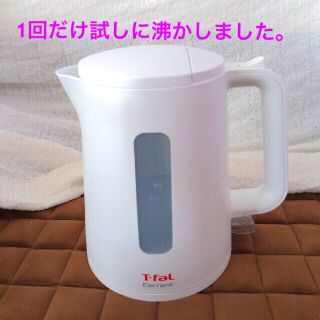 ティファール(T-fal)のティファール　ケトル　1.7L(電気ケトル)