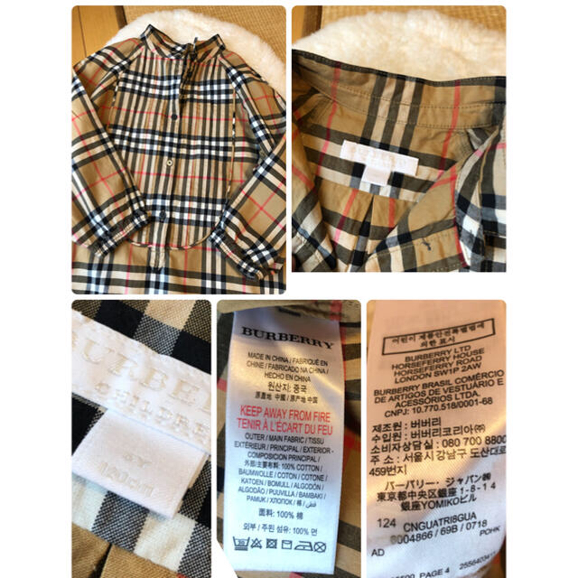 BURBERRY(バーバリー)の約4万美品本物バーバリーBurberry上質コットンチェック柄シャツワンピース♫ キッズ/ベビー/マタニティのキッズ服女の子用(90cm~)(ワンピース)の商品写真