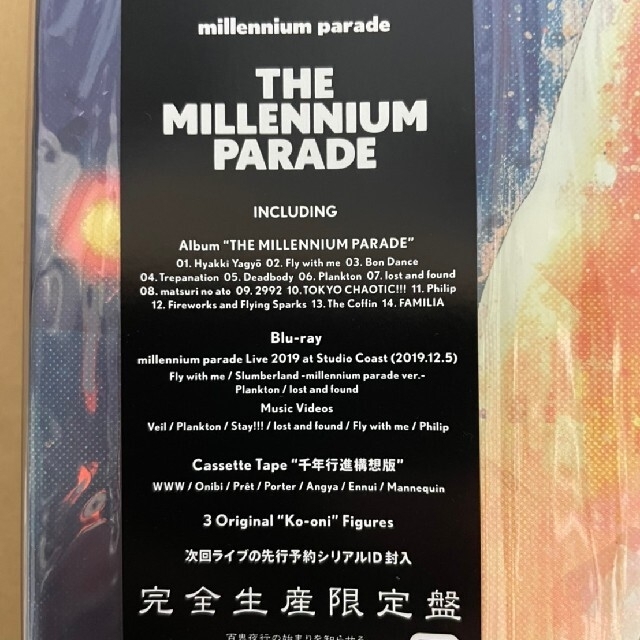 【タワーレコード特典】THE MILLENNIUM PARADE 完全生産限定盤