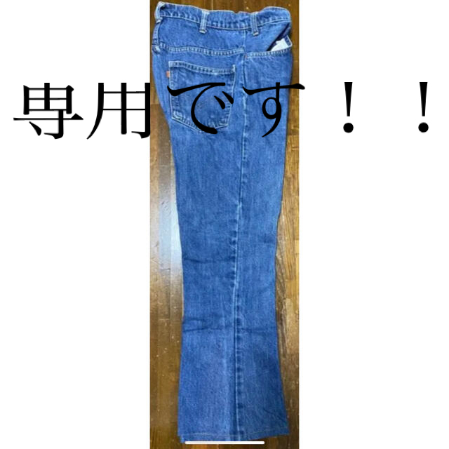 専用です！　LEVI'S リーバイス646 VINTAGE ヴィンテージ