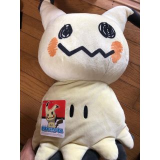 ポケモン - ぬいぐるみ ミミッキュ 等身大ぬいぐるみ タグ付きの通販