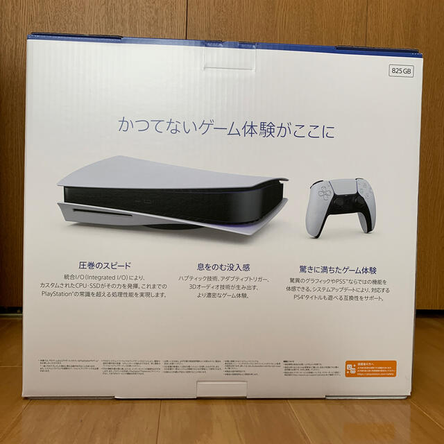 年末特価‼️⭐️超美品⭐️ SONY PlayStation5 CFI-1000A01 エンタメ