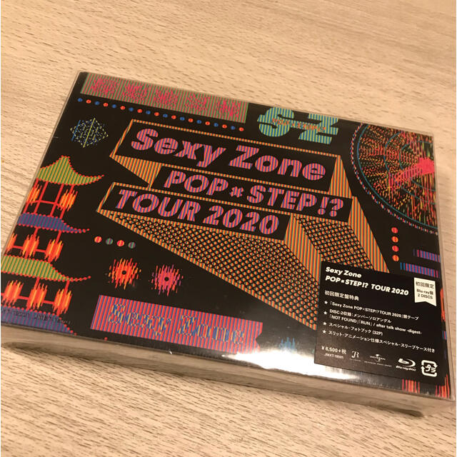 Sexy Zone(セクシー ゾーン)のSexyZone　POP×STEP！？TOUR2020（初回限定盤） Bl エンタメ/ホビーのDVD/ブルーレイ(ミュージック)の商品写真