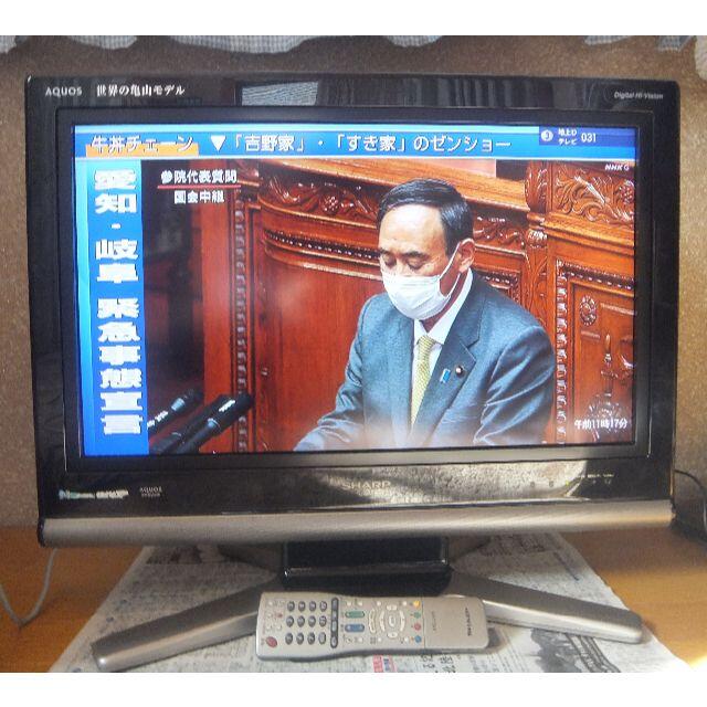 SHARP - AQUOS世界の亀山モデル26型テレビの通販 by Co Co shop SHARP - AQUOS世界の亀山モデル26型テレビの通販 by Co Co shop