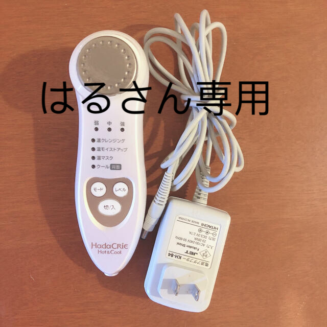 日立(ヒタチ)のHITACHI CM-N3000 保湿サポート器 スマホ/家電/カメラの美容/健康(フェイスケア/美顔器)の商品写真