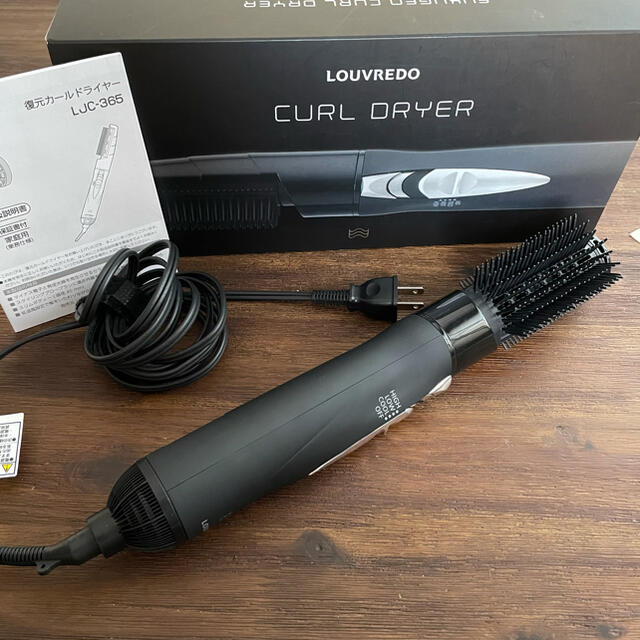 新品 LOUVREDO 復元ドライヤー(クルクルドライヤー) ケース付き - ヘア 新品 LOUVREDO 復元ドライヤー(クルクルドライヤー) ケース付き - ヘア