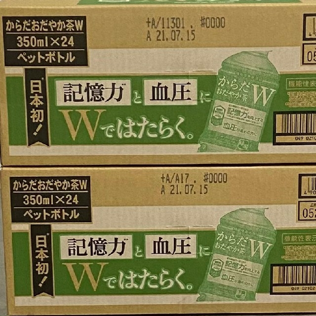 コカ・コーラ(コカコーラ)のからだおだやか茶☆350mlPET 24本×2 48本 2ケース☆ 食品/飲料/酒の健康食品(健康茶)の商品写真