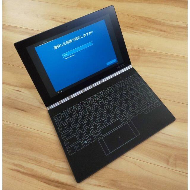 美品 lenovo 10.1型 YOGA BOOK YB1-X91L LTE対応