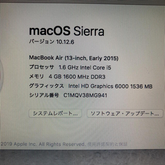 Mac (Apple)(マック)の使用少　MacBook Air 13-inch, 2015 スマホ/家電/カメラのPC/タブレット(ノートPC)の商品写真