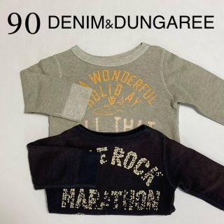 デニムダンガリー(DENIM DUNGAREE)のDENIM&DUNGAREE    トレーナー　90(その他)