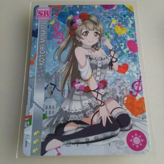 スクコレ HR 南ことり 楽器編(シングルカード)