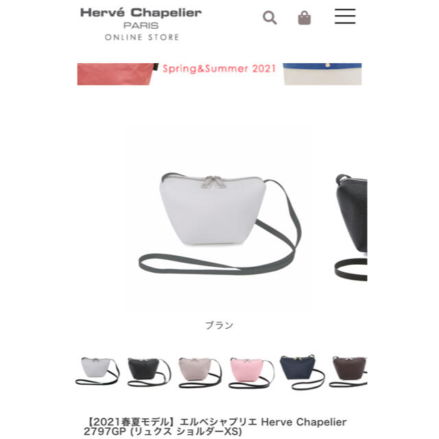 Herve Chapelier(エルベシャプリエ)の美品エルベシャプリエ リュクス　ショルダーバッグxs レディースのバッグ(ショルダーバッグ)の商品写真