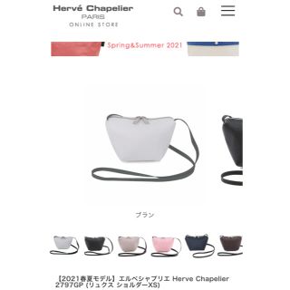 エルベシャプリエ(Herve Chapelier)の美品エルベシャプリエ リュクス　ショルダーバッグxs(ショルダーバッグ)