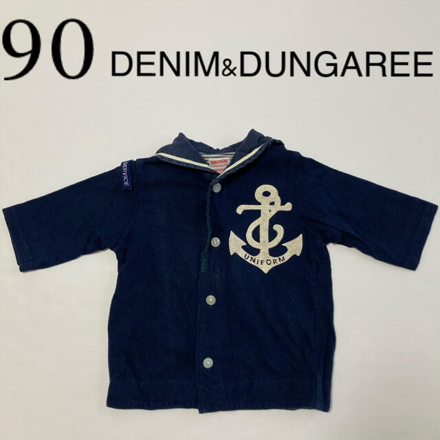 DENIM DUNGAREE(デニムダンガリー)の★ SALE★DENIM&DUNGAREE    カーディガン　90 キッズ/ベビー/マタニティのキッズ服女の子用(90cm~)(カーディガン)の商品写真